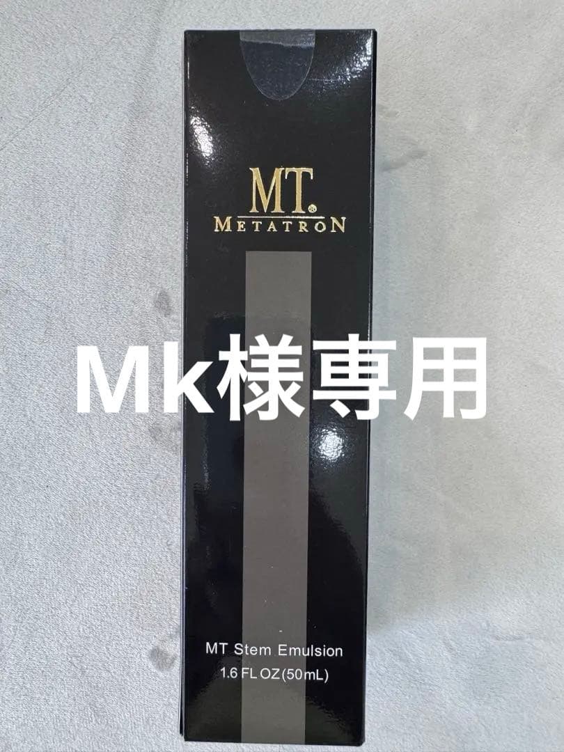 【新品】MTステムエマルジョン・フォアミングウォッシュ