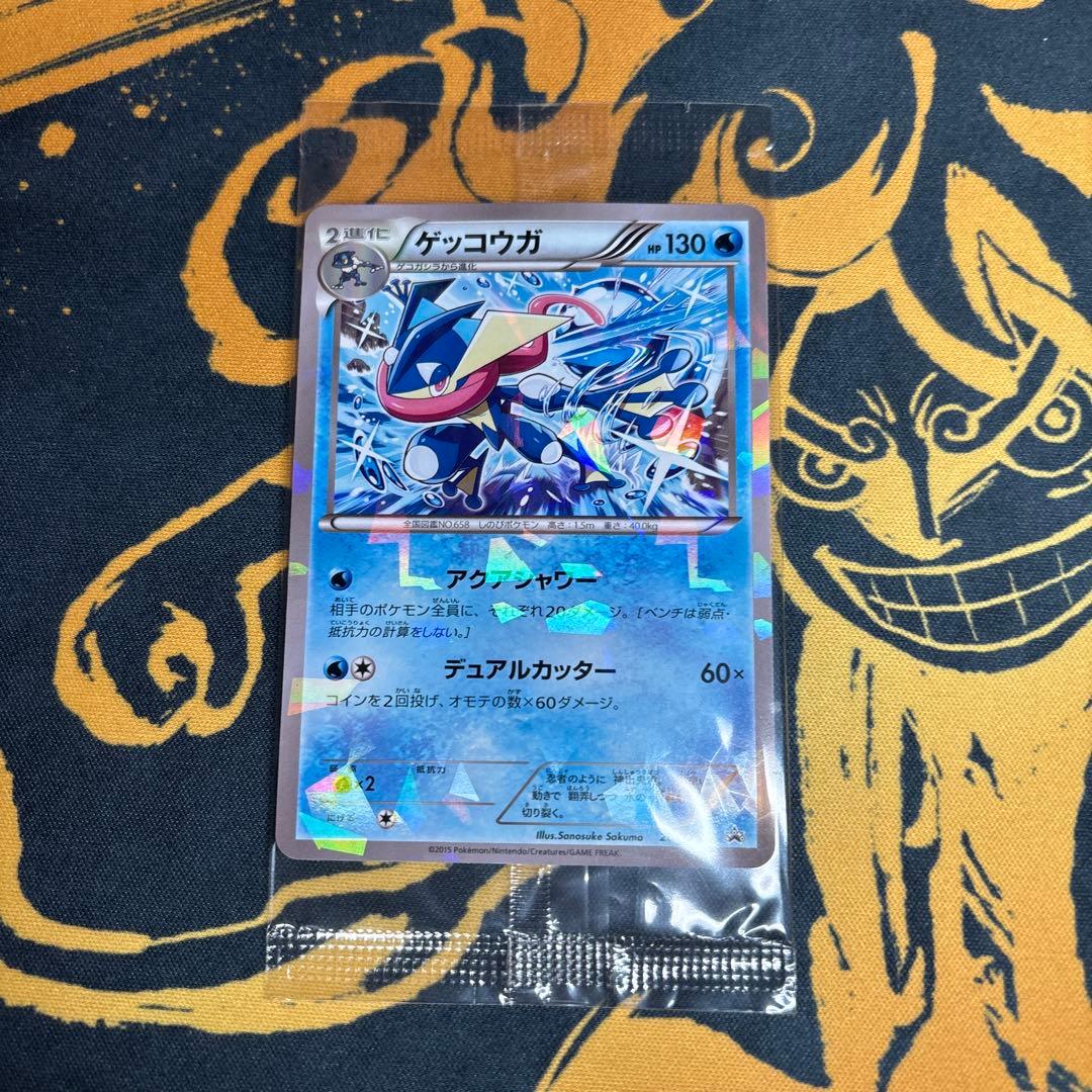 て*ん様 【新品未開封】ゲッコウガ プロモ 209/XY-P　ファミリーマート