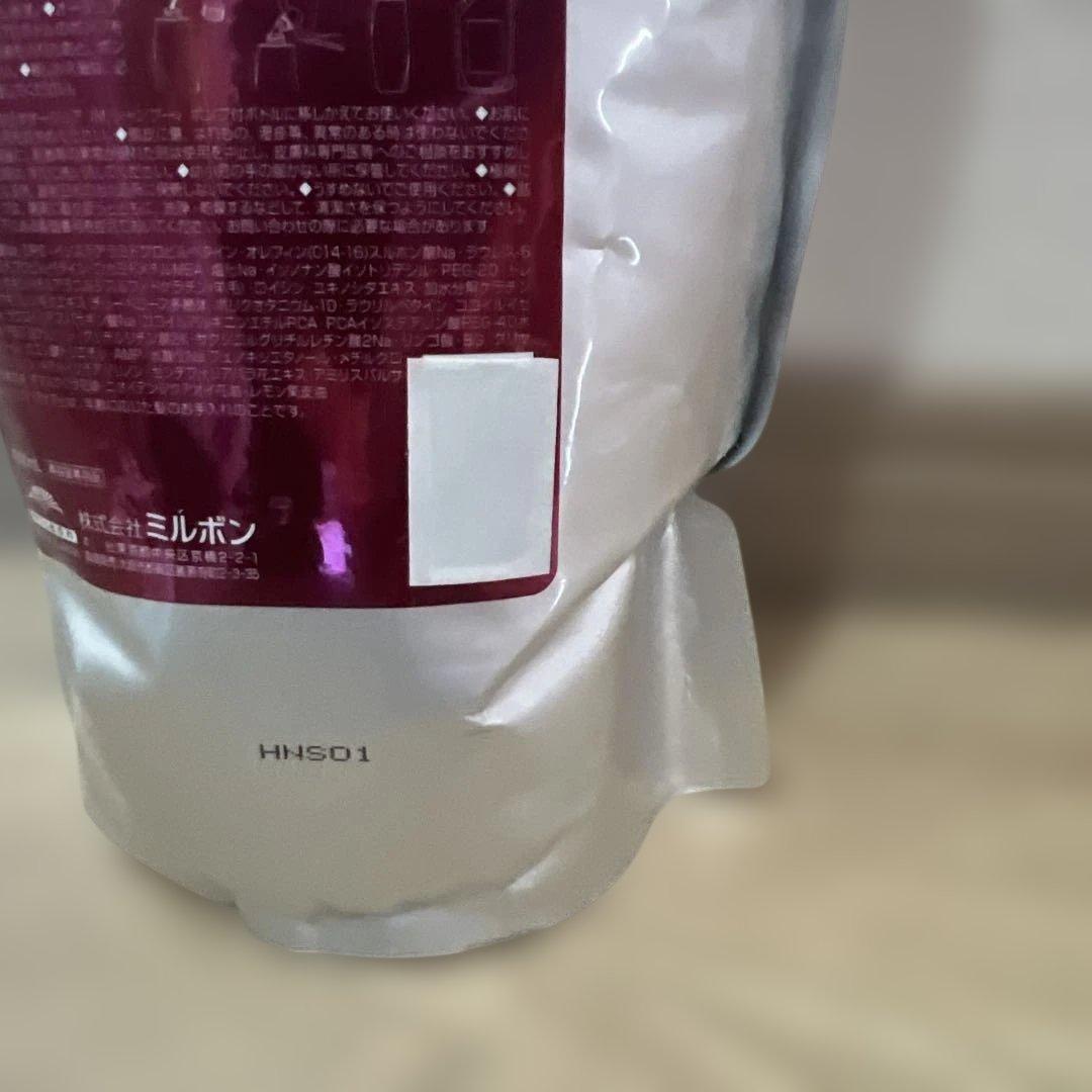 Aujua イミュライズ　エイジングケアシャンプー 1800mL