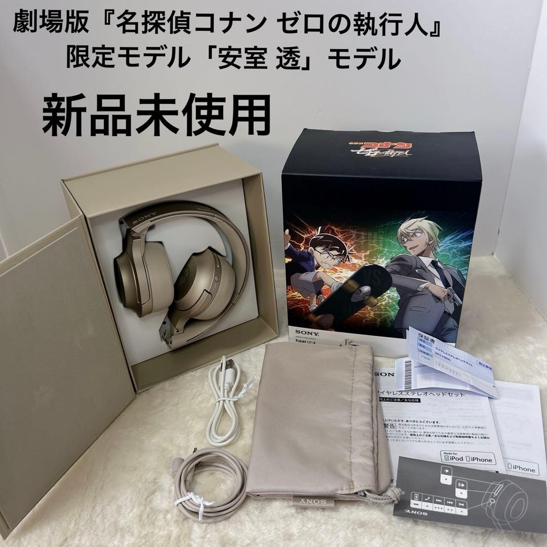 【新品未使用】劇場版名探偵コナン「安室透」モデル　ワイヤレスステレオヘッドセット
