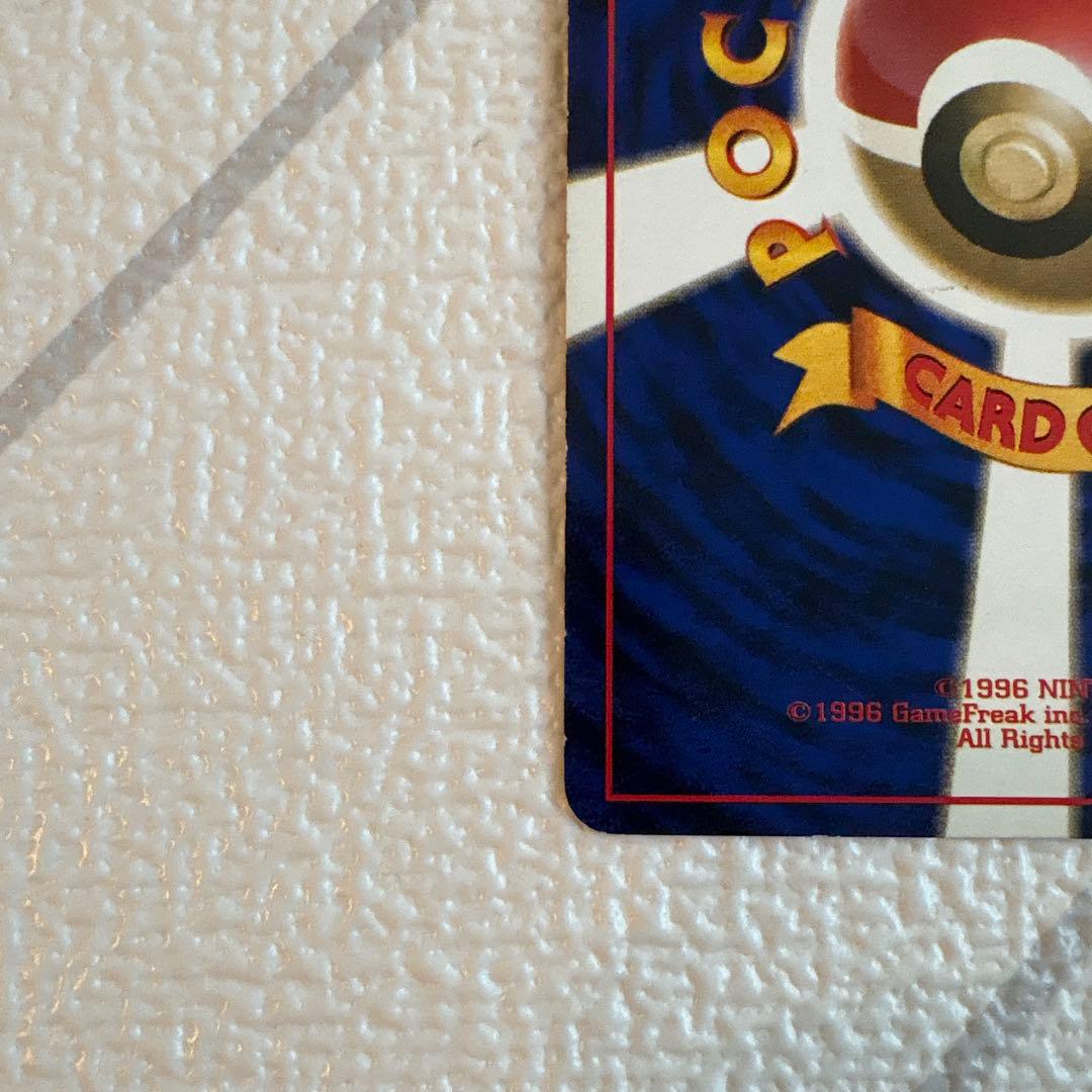 売約済み　ポケモンカードセット（炎デッキ) 旧裏