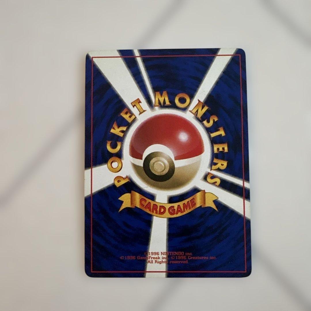 売約済み　ポケモンカードセット（炎デッキ) 旧裏