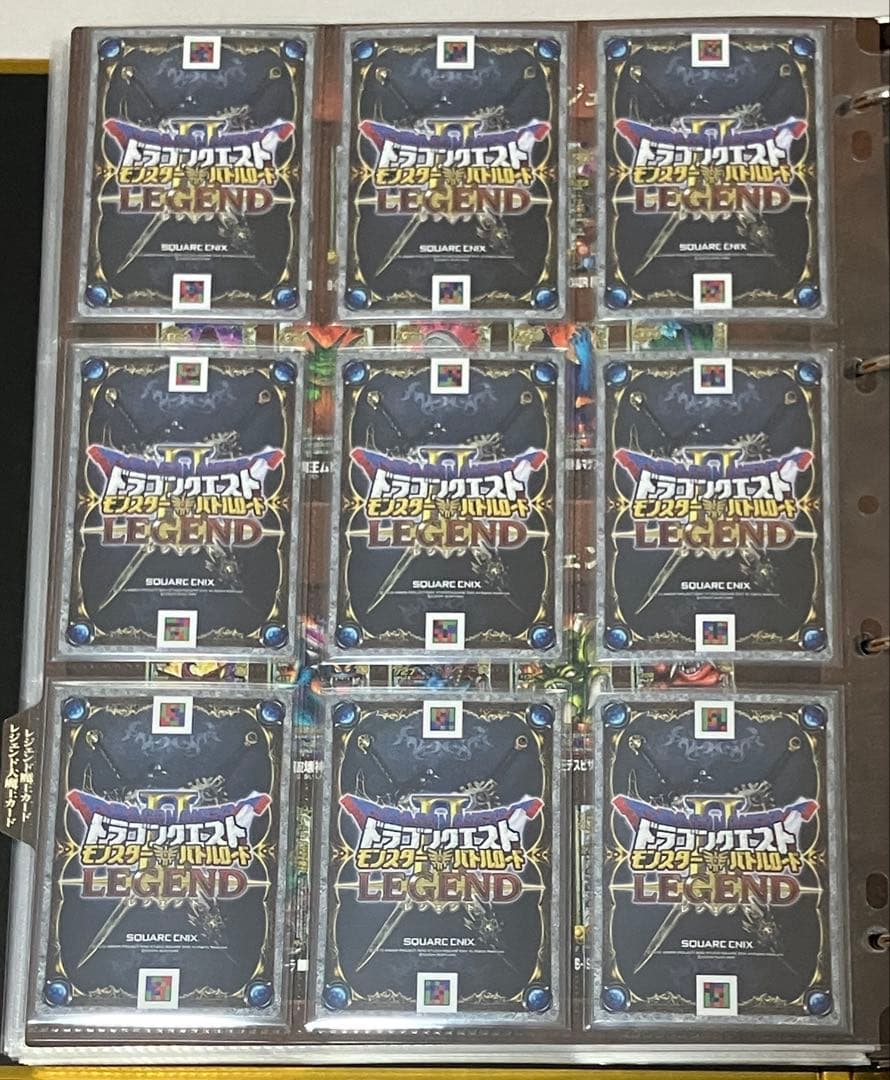 ドラゴンクエスト　モンスターバトルロードⅡ　魔王 大魔王カードフルコンプ