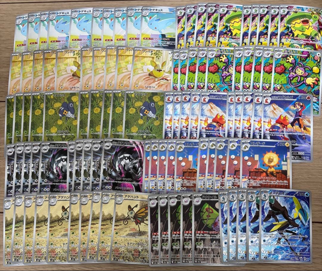 ポケモンカード　AR まとめ売り　100枚