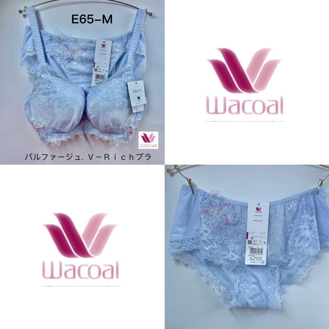 ワコール　パルファージュ. Ｖ－Ｒｉｃｈブラ　ブラジャー&ショーツE65-M
