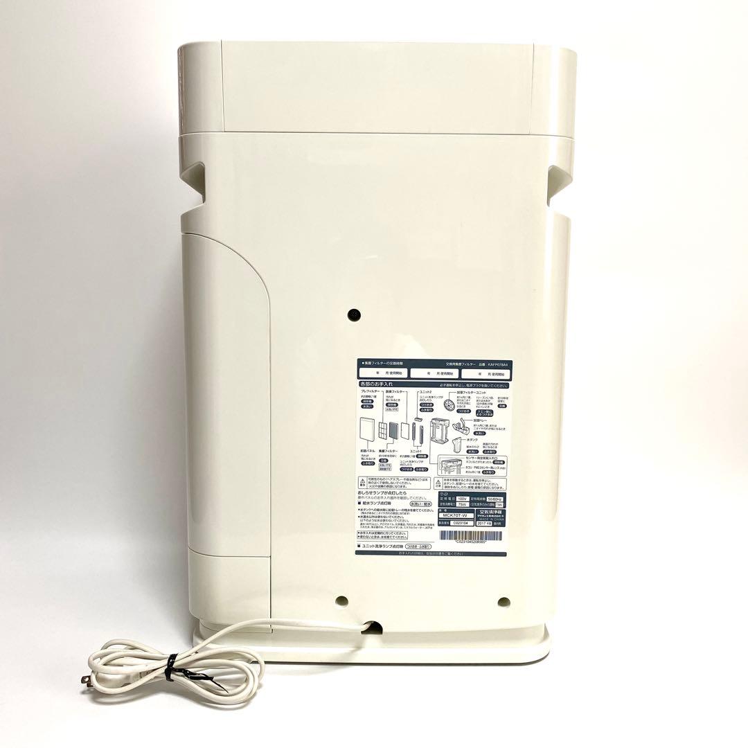 DAIKIN ダイキン 空気清浄機　MCK70T-W 2017年製