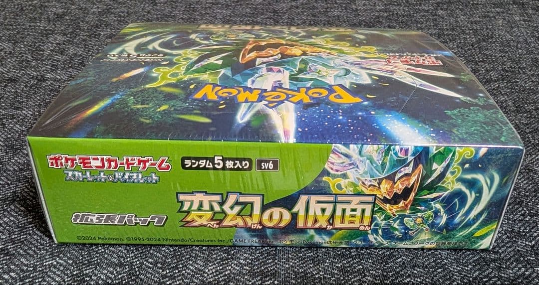 ポケモンカード 変幻の仮面 box シュリンク付き ポケカ