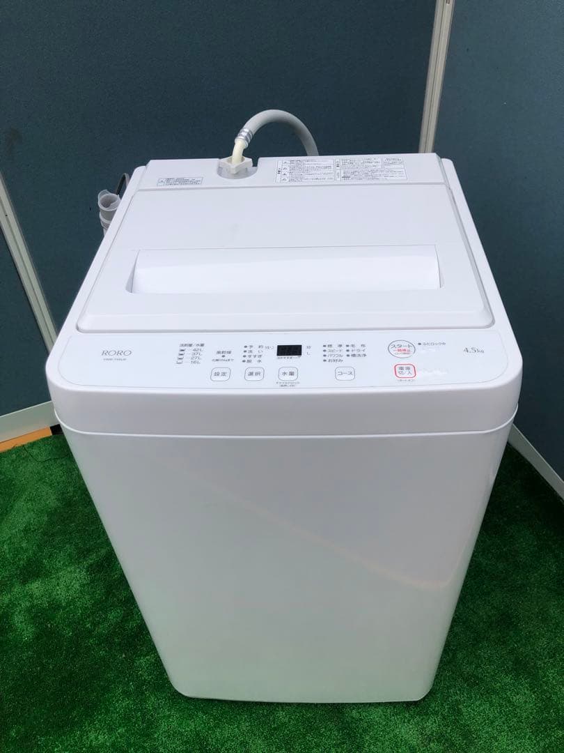 ヤマダ 2025年 洗濯機 4.5kg YWM-T45LW 一人暮らし