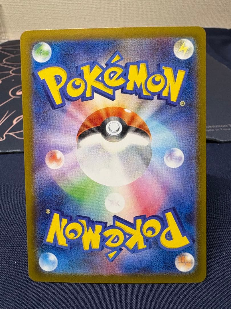 r*i様 ☆3時間オークション開催☆美品☆メガルカリオex【SAR】＋α まとめ