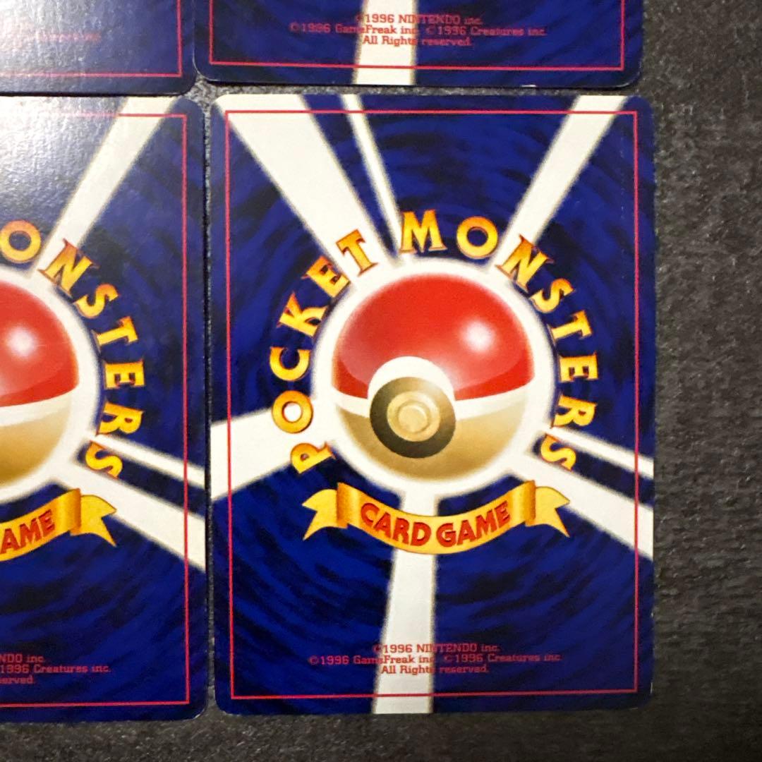 ポケモンカード 旧裏 キラ エンテイ スイクン ライコウ まとめ