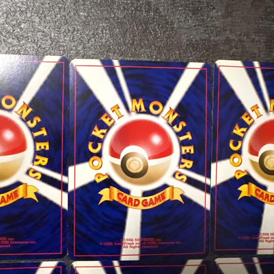 ポケモンカード 旧裏 キラ エンテイ スイクン ライコウ まとめ