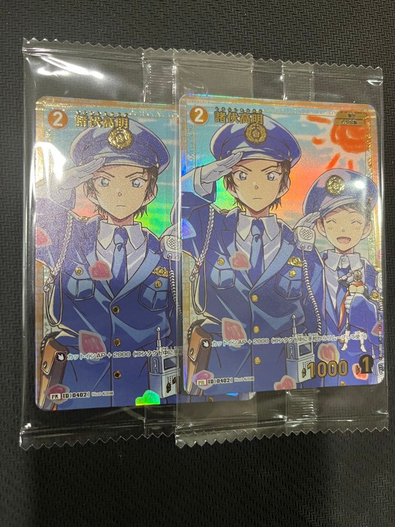 コナンカード　諸伏高明　チャレンジ戦