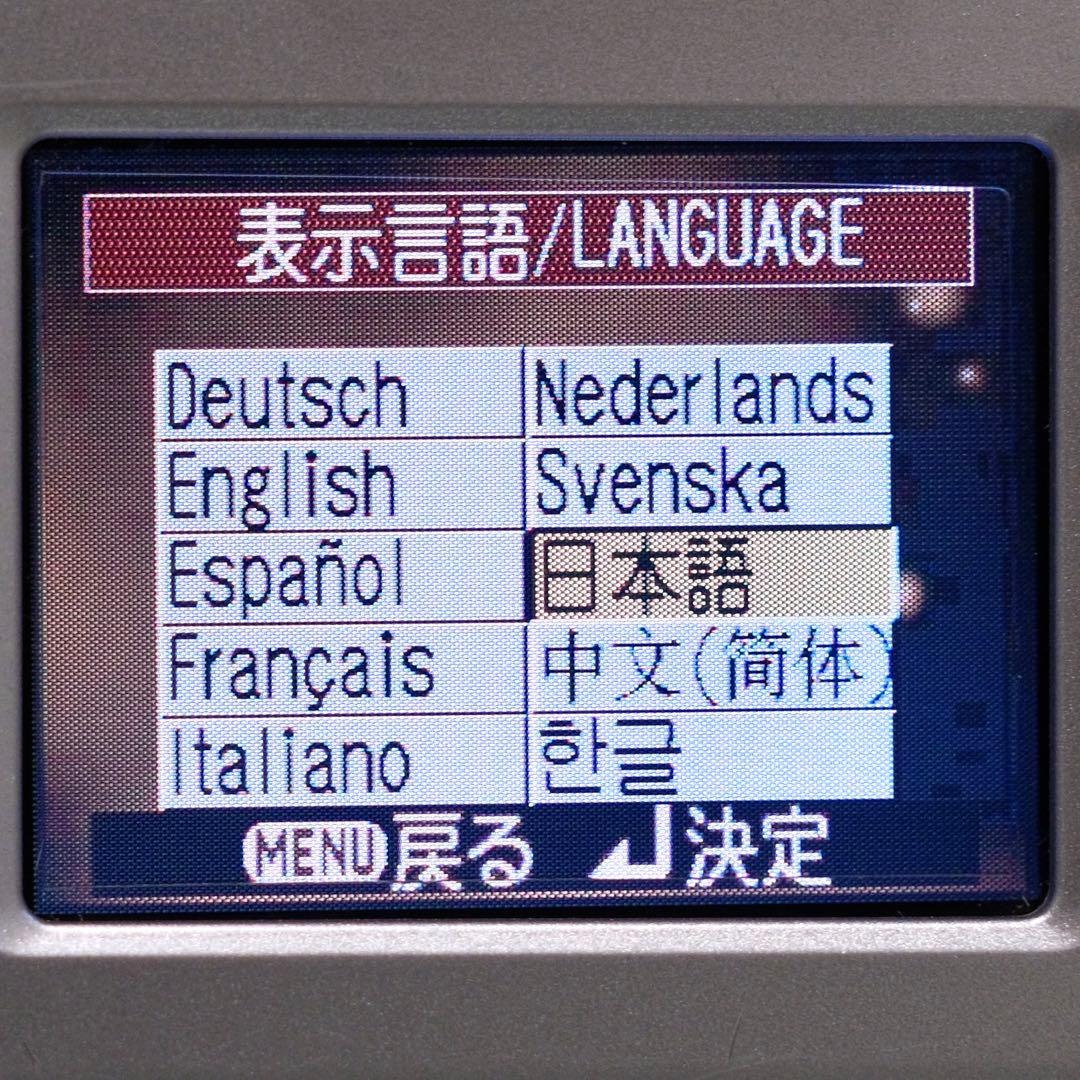 動作品 平成レトロ Y2K CCD Nikon COOLPIX E2200
