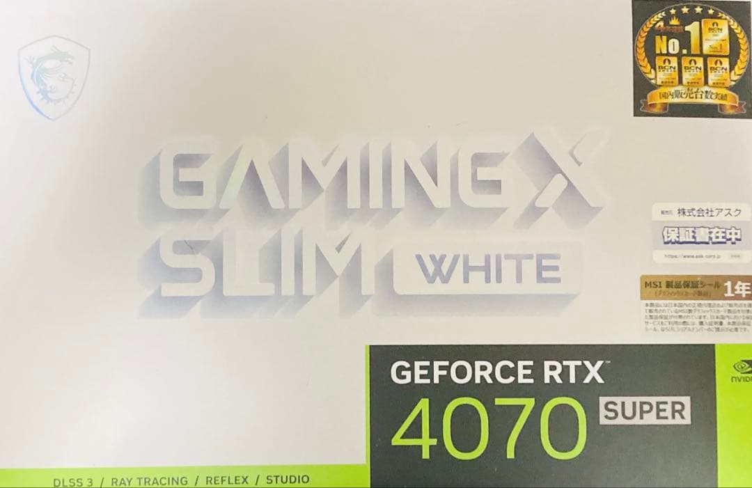 グラフィックボード・グラボ・ビデオカード GeForce RTX 4070super