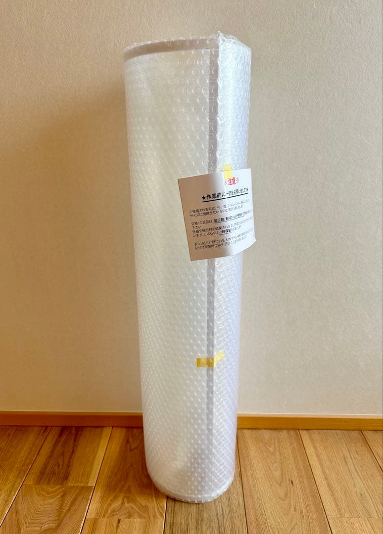 パナソニック VIERA TV-55Z95A 55インチ テレビ保護パネル/新品