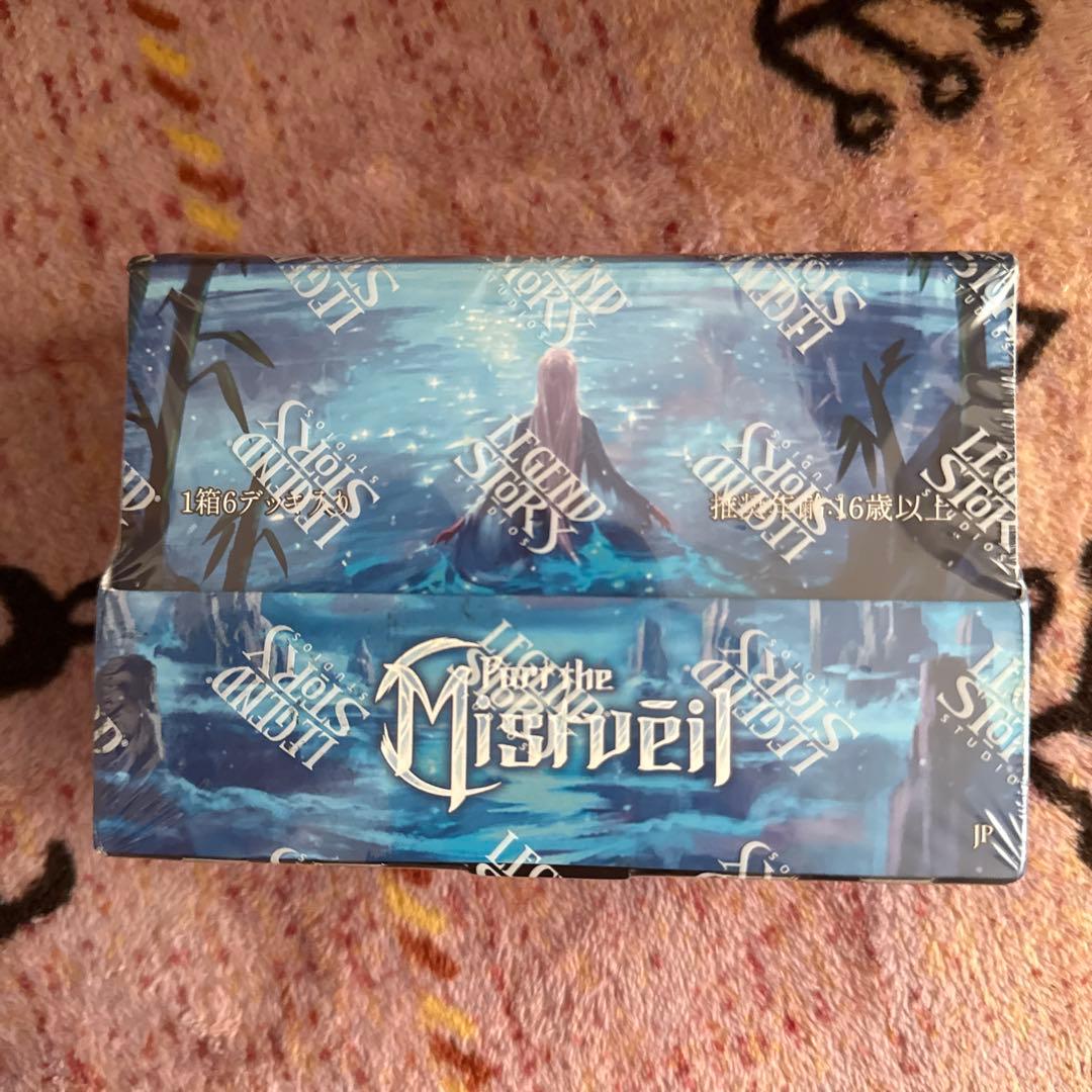 フレッシュ＆ブラッド日本語版　霧隠の秘境　BOX　デッキ6個　シュリンク付き