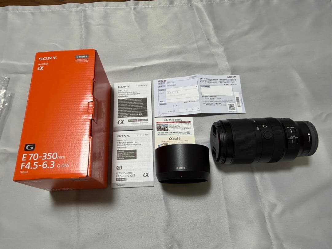 rintan 【かなり美品】E 70-350mm F4.5-6.3