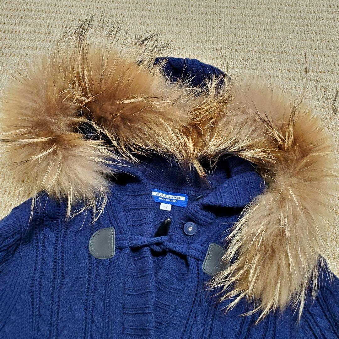美品✨バーバリーブルーレーベル ファー付きネイビー ケーブル編み コートダッフル