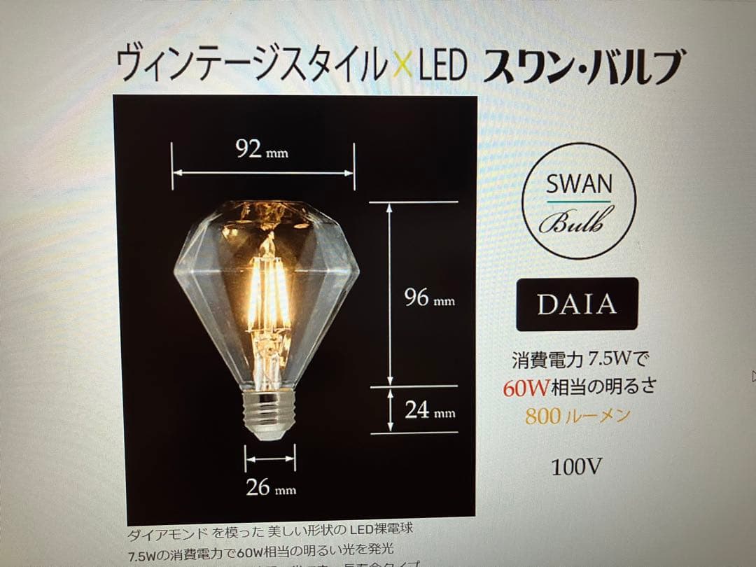 アートワークスタジオ　ペンダントライト