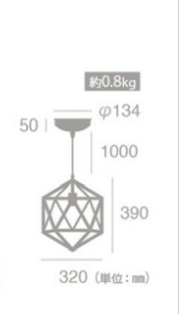 アートワークスタジオ　ペンダントライト