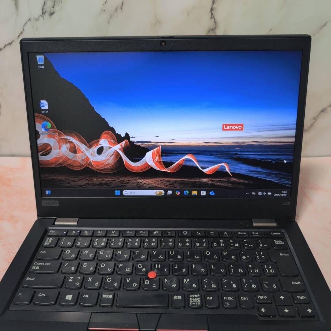 ハイスペック Core i7 Lenovo ThinkPad L13Gen2