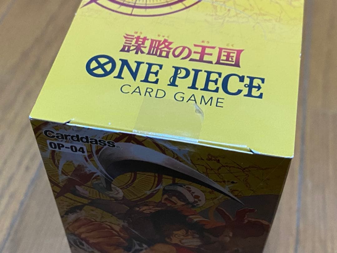 ワンピース　カードゲーム　未開封　テープ付き　新時代の主役　謀略の王国　強大な敵