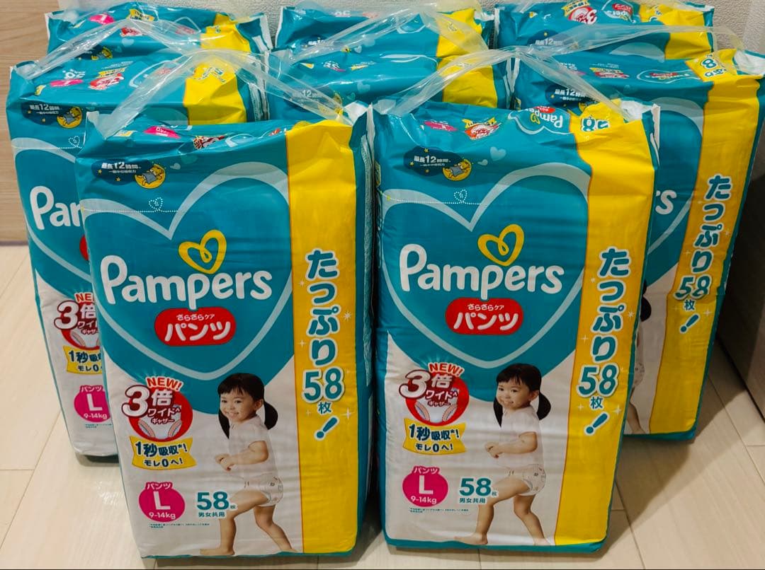 パンパースPampers 58枚×8個＝464枚　おむつ