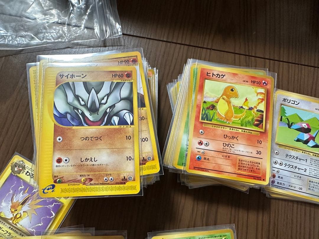 な*ち様 旧裏まとめ売り