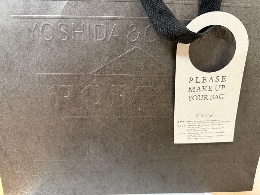 PORTER ヨシダカバン　ショルダーバッグ 丹青会　限定　ピンク　フラミンゴ