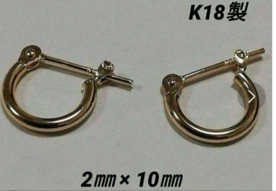 K18 18金 18k YG フープピアス 2㎜×10㎜ リングピアス セット