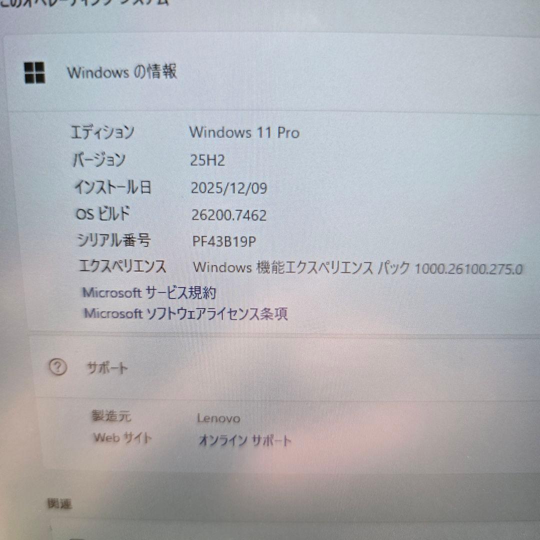 f*t様 Lenovo ThinkPad X1Yoga Gen8 16G/512