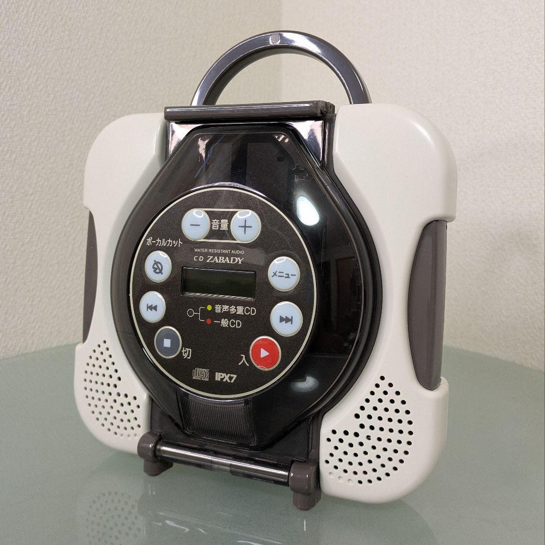 【美品】TWINBIRD ツインバード 防水CDプレーヤーAV-J166