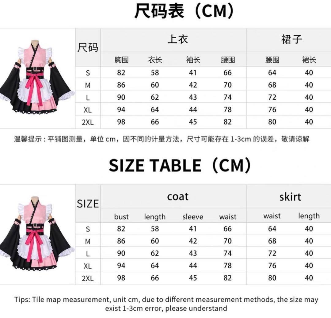 超かぐや姫！ 駒沢乃依 コスプレ 衣装