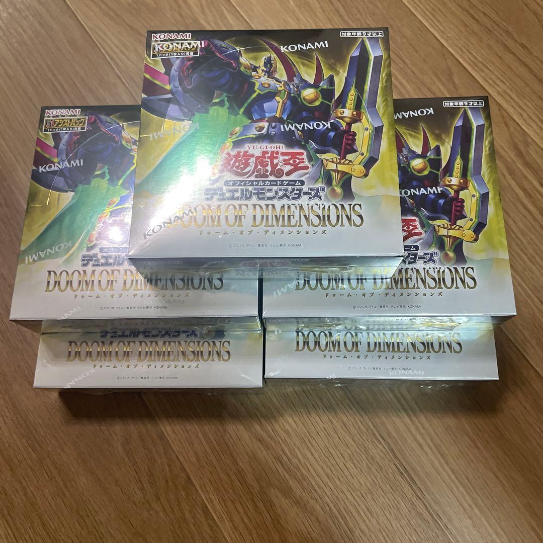 遊戯王OCG　ドゥーム・オブ・ディメンションズ 未開封シュリンク付 5BOX