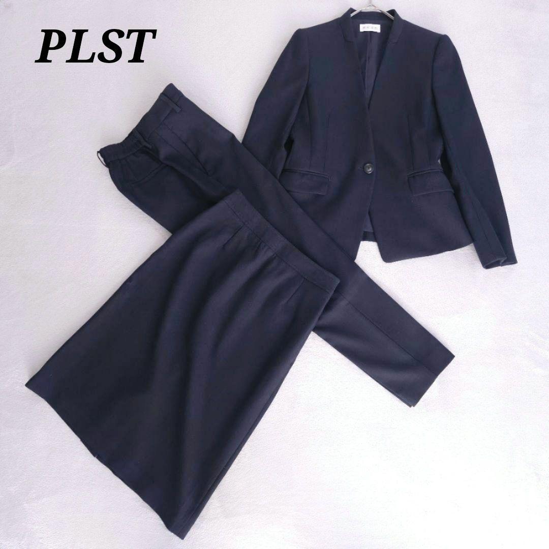 美品 プラステ スーツ ノーカラーパンツスカート 3点 ビジネス ストレッチ