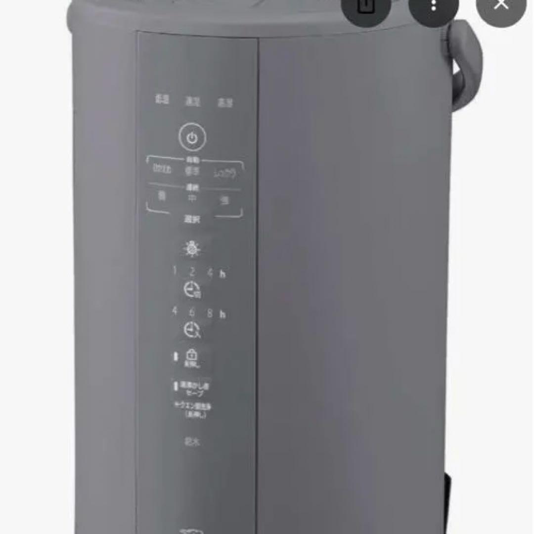 新品　象印スチーム式加湿器　EE-DE50-HA