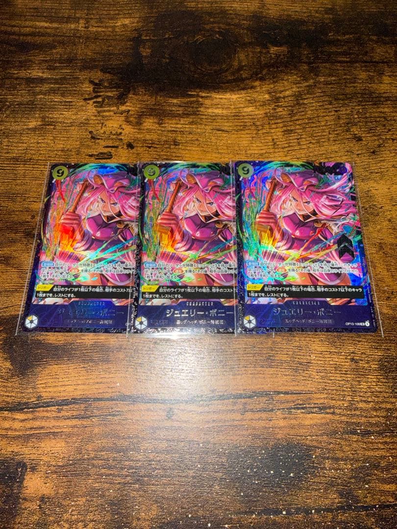 ジュエリー・ボニー　フラッグシップ　プロモ　3枚