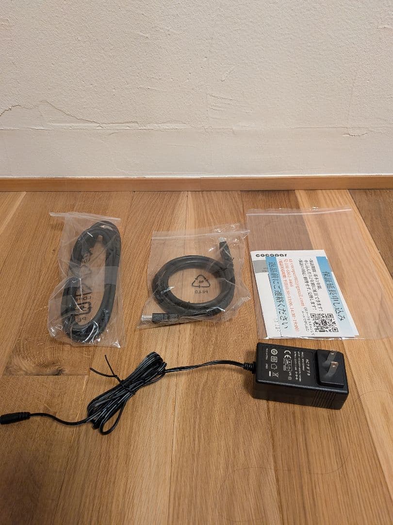 カ*）様 cocopar 24.5インチ ゲーミングモニター HG-245H