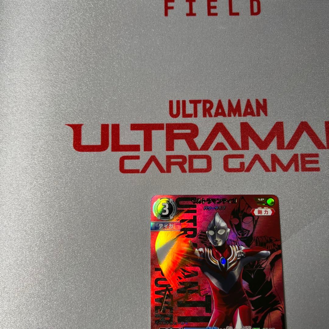 SP 1枚　ウルトラマンティガ　 パワータイプ