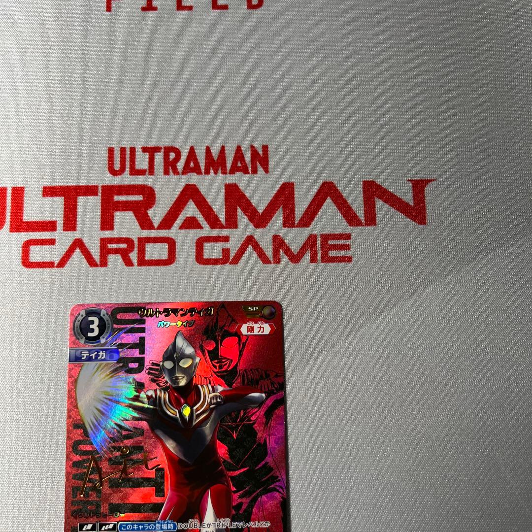 SP 1枚　ウルトラマンティガ　 パワータイプ