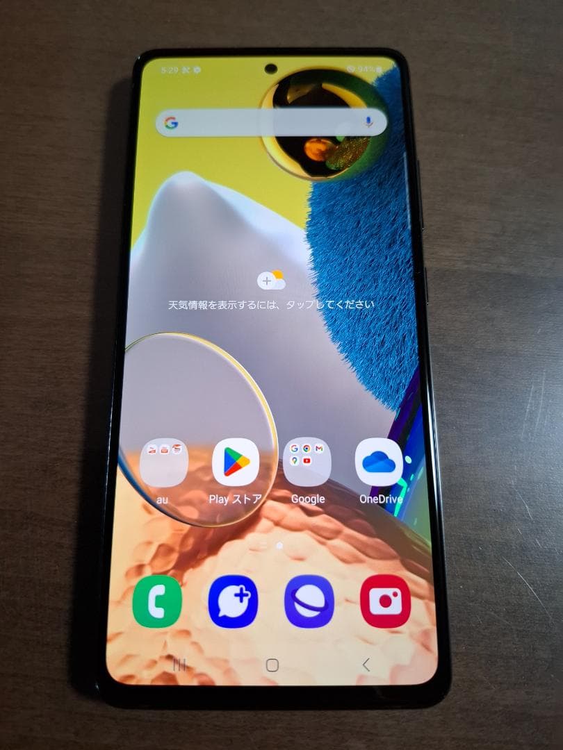 Samsung Galaxy A51 本体 ブラック（本体のみ）