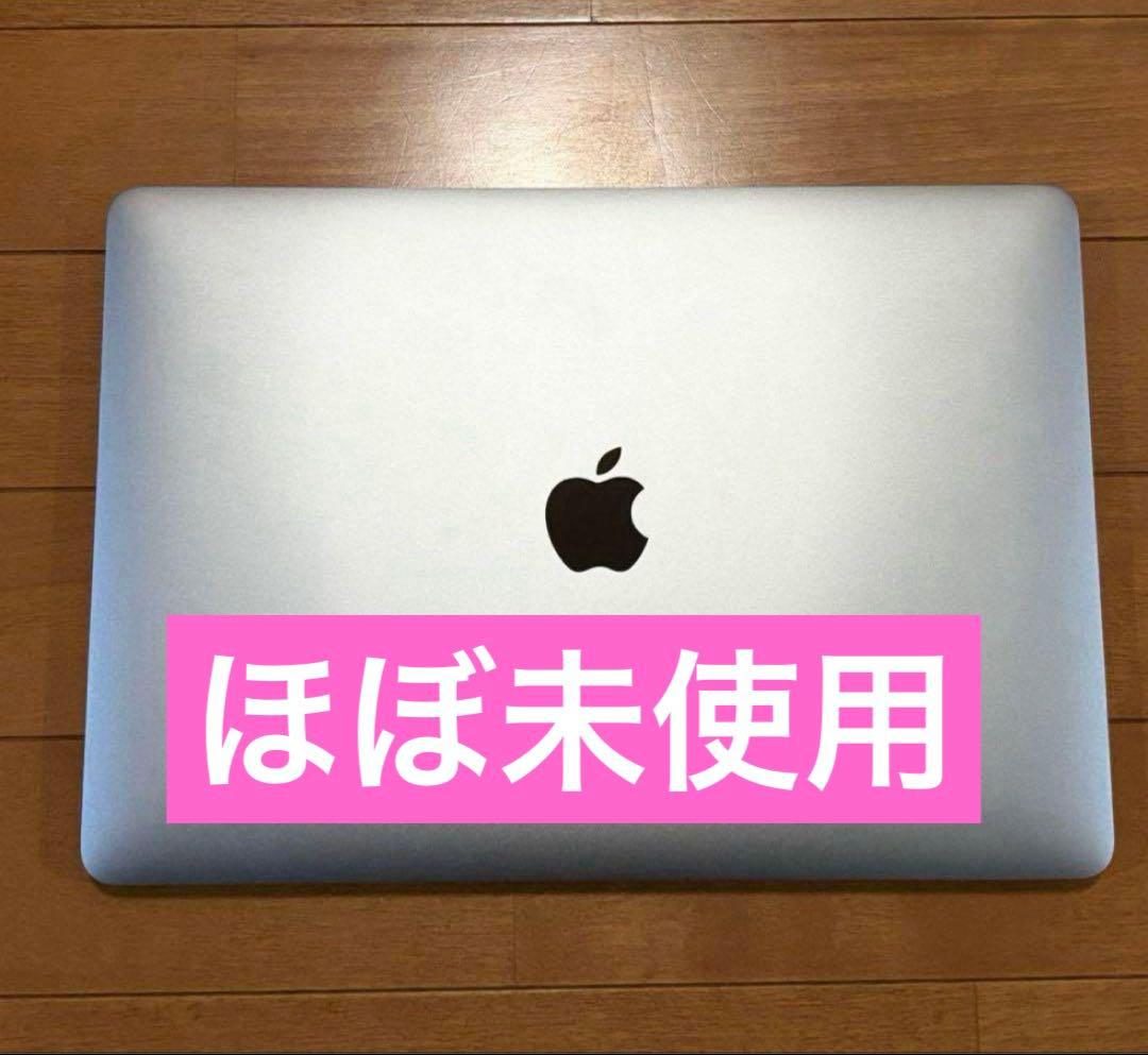 【美品】MacBook Pro 13インチ