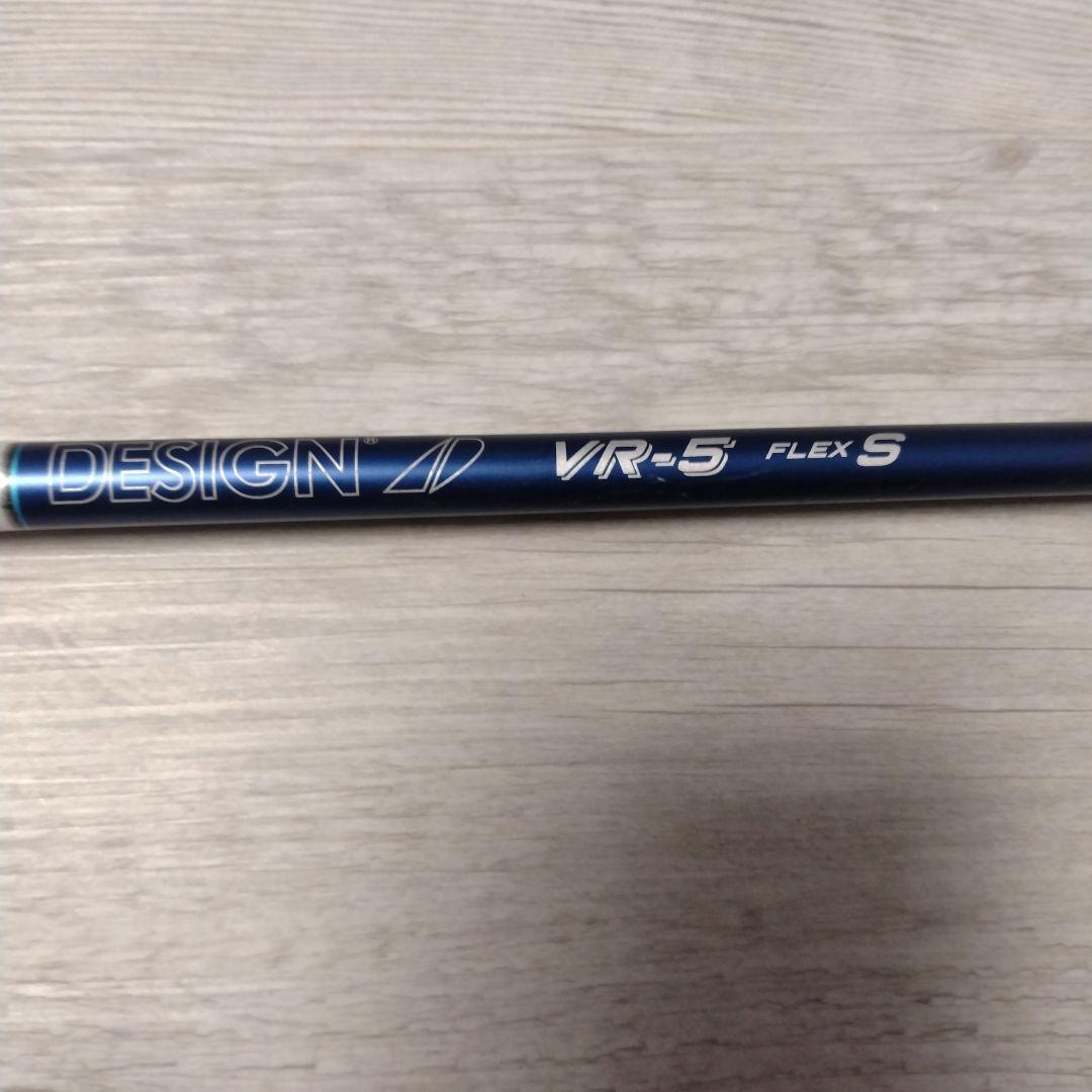 グラファイトデザイン DW用 VR-5 フレックスS キャロウェイスリーブ付