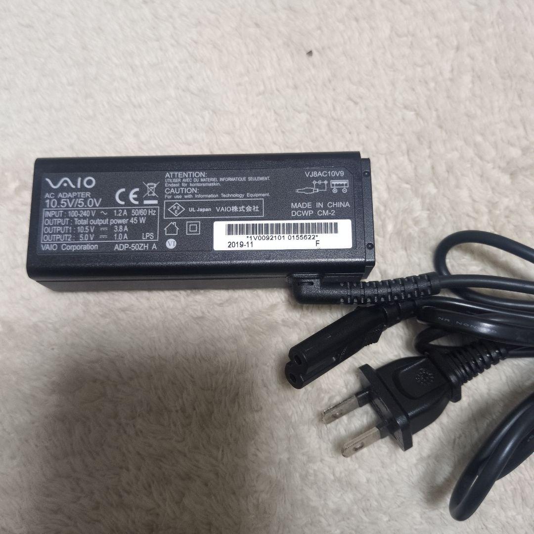 VAIO ノートPC 13.3インチ 本体 ACアダプター付き