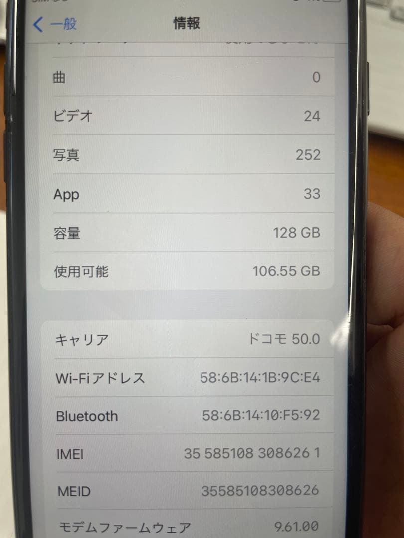 スマートフォン本体 Apple iPhone 7 128GB