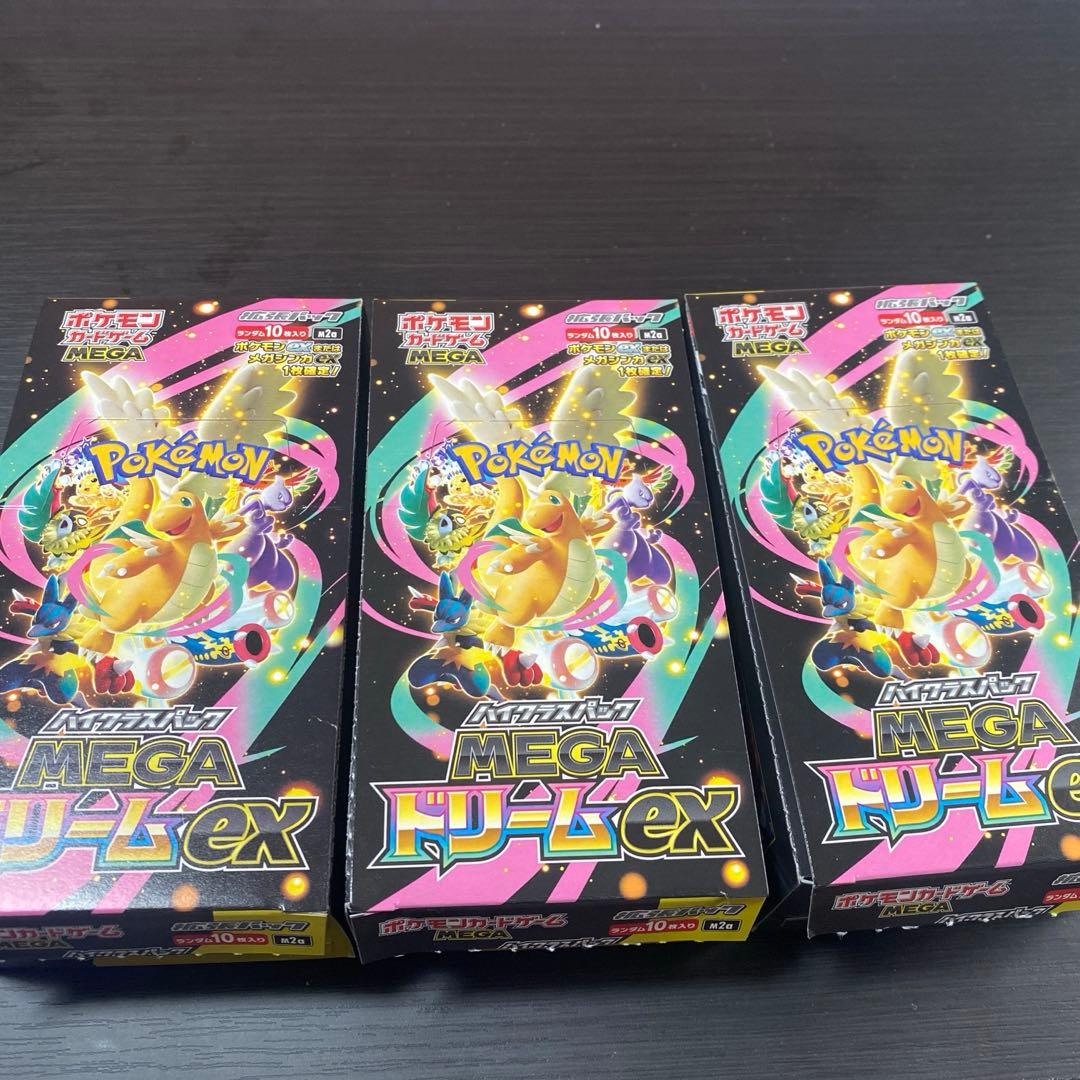 ポケモンカードゲーム メガドリームEX シュリなし　3箱