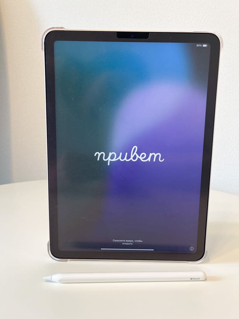 ◾️早い者勝ち◾️送料無料◾️iPadAir第5世代＋ペンシル、カバー、フィルムセット