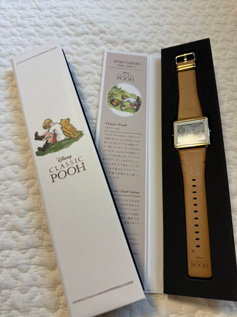 EPSON スマートキャンバス　ディズニークラシックプー