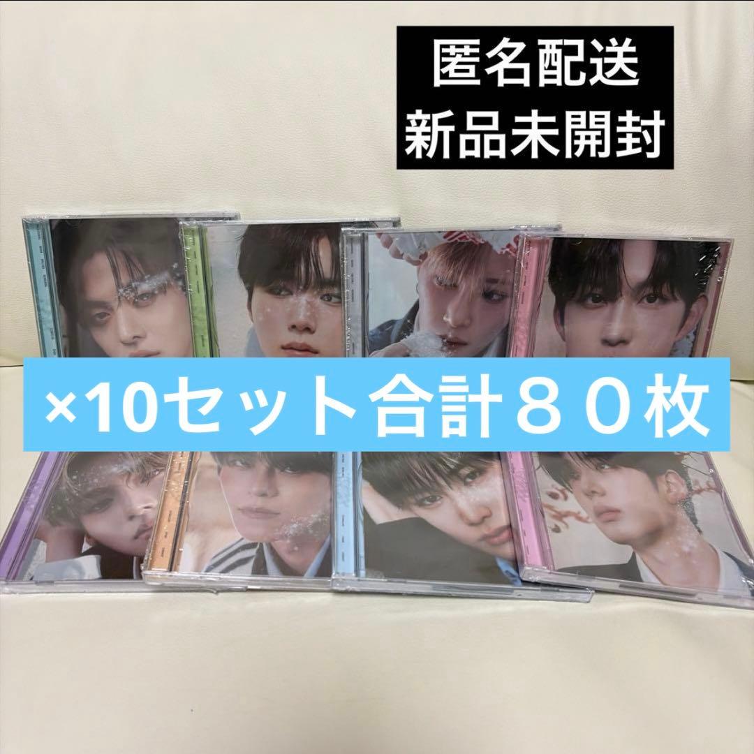 ALD1 euphoria jewelケース 8種セット 新品未開封