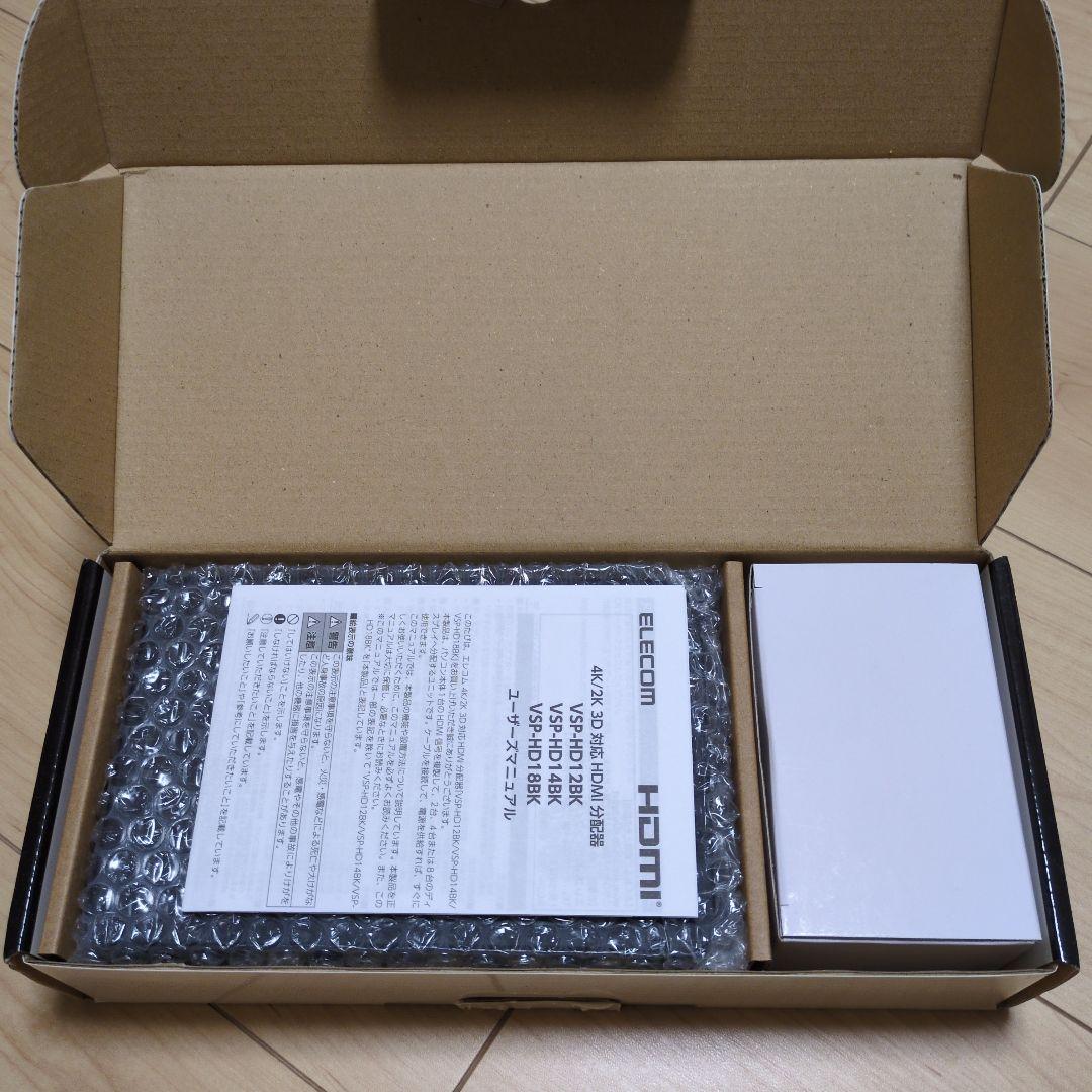 ELECOM　ディスプレイ分配器　VSP-HD14BK